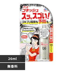 A[X SLbV XbXSI 120vbV 26ml yvUZNgz