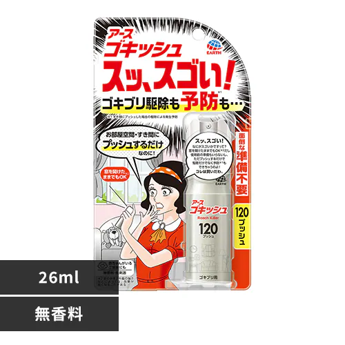 �ǉ����i�T���l�C��