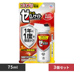 �y3�z�A�[�X���� �[���m�i�C�g �S�L�u����g�R�W���~�p 1�v�b�V�����X�v���[ 60�� 75ml �y�v���U�Z���N�g�z