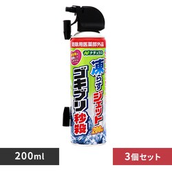 y3zA[X i`X 炷WFbg SLubE 200ml yvUZNgz