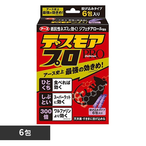 アース製薬 デスモアプロ ハーフ 投げ込みタイプ 6包入 【プラザセレクト】