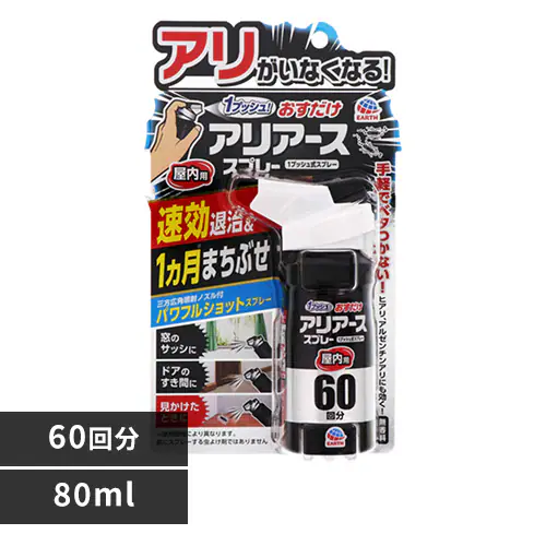 アース製薬 おすだけアリアース スプレー 屋内用 60回分 80ml 【プラザセレクト】_0