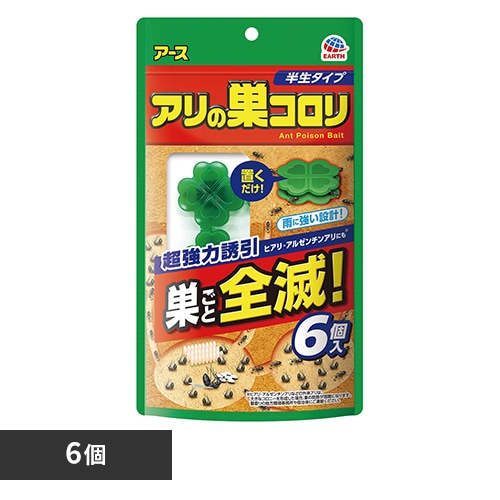 アース製薬 アース アリの巣コロリ 半生タイプ 6個入 【プラザセレクト】