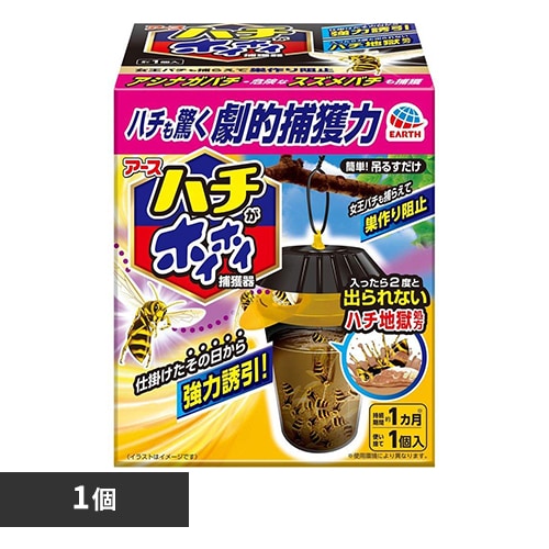 アース製薬 ハチがホイホイ 【プラザセレクト】