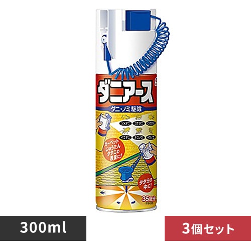 【3個】アース製薬 ダニアース ダニ・ノミ駆除 300ml 【プラザセレクト】