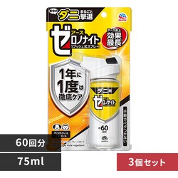 y3zA[X A[X [miCg _jp 1vbVXv[ 60 75ml yvUZNgz