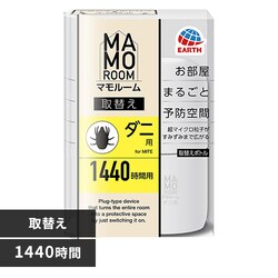 �A�[�X���� �}�����[�� �_�j�p ��ւ� 1440���ԗp �y�v���U�Z���N�g�z