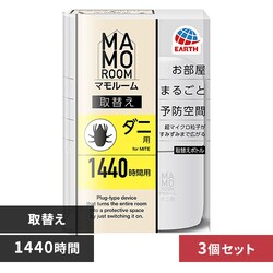 �y3�z�A�[�X���� �}�����[�� �_�j�p ��ւ� 1440���ԗp 