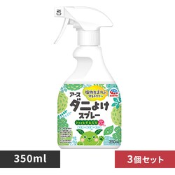 y3zA[X A[X _j悯Xv[ n[u̍ 350ml yvUZNgz