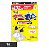 A[X A[X _jzCzC_j߂V[g 3 yvUZNgzysz