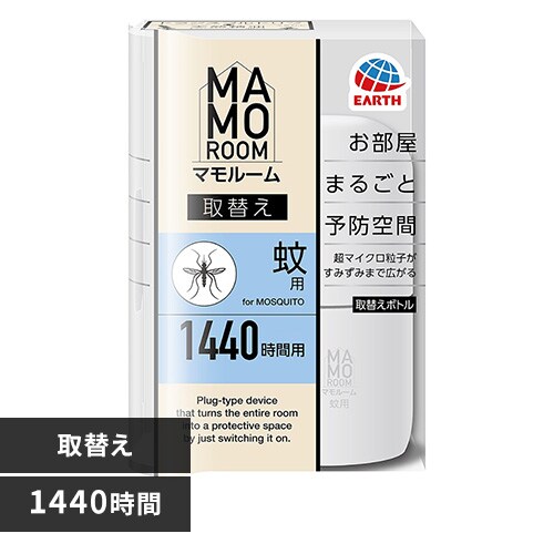 アース製薬 マモルーム 蚊用 取替え 1440時間用 【プラザセレクト】_0