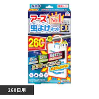 �A�[�X���� �A�[�X ���悯�l�b�gEX 260���p 