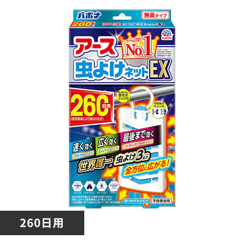 �ǉ����i�T���l�C��