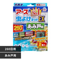 A[X Ԍ A[X 悯lbgEX ݌˗p 260p yvUZNgz
