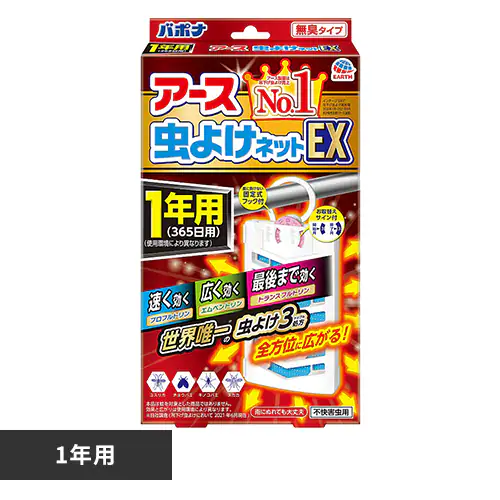 �ǉ����i�T���l�C��