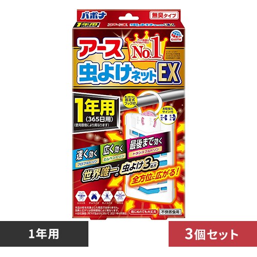 �ǉ����i�T���l�C��