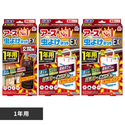 A[X A[X 悯lbgEX 1Np ʏp2+֗p1 yvUZNgz