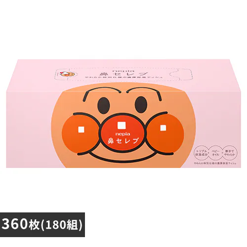 �ǉ����i�T���l�C��