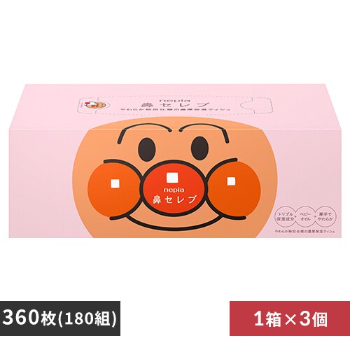 王子ネピア ネピア アンパンマン 鼻セレブティシュ 360枚（180組