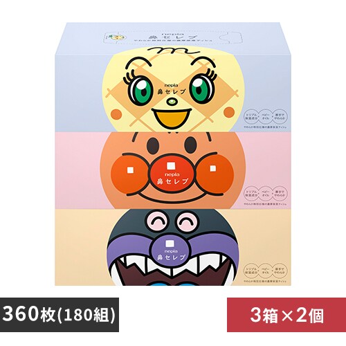 2025年新作入荷 王子ネピア 3個パック 鼻セレブティシュ アンパンマン ネピア 衛生日用品