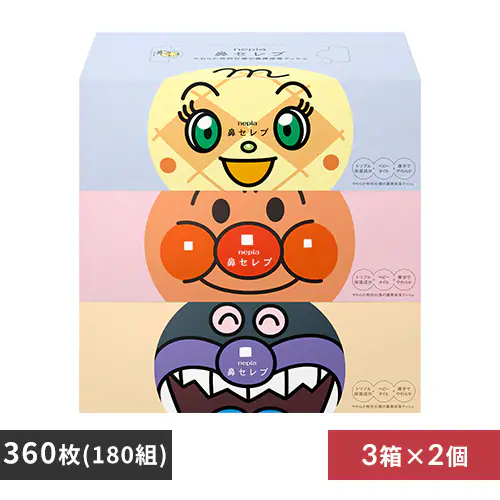 ≪17%OFF≫王子ネピア ネピア アンパンマン 鼻セレブティシュ 3個パック 360枚(180組) 110843 2個セット【プラザセレクト】_0