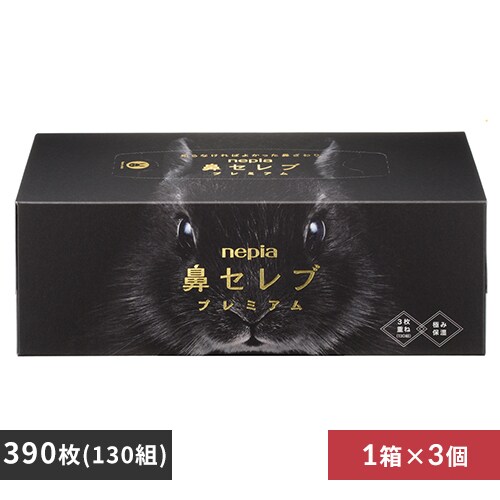 �ǉ����i�T���l�C��
