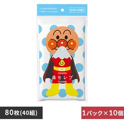 ���q�l�s�A �l�s�A �A���p���}�� �@�Z���u ITSUMO 80���i40�g�j 541036 10�Z�b�g�y�v���U�Z���N�g�z