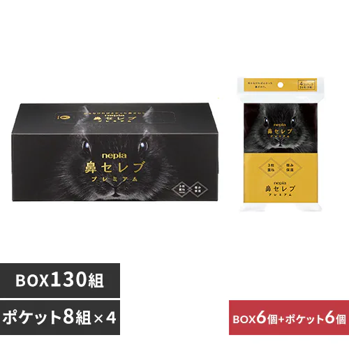 �ǉ����i�T���l�C��