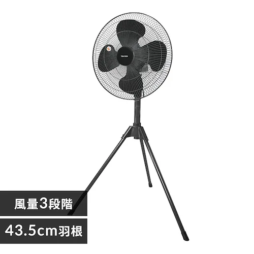 工業扇 工業扇風機 スタンド型 テクノス TEKNOS KG-458RK ブラック_0