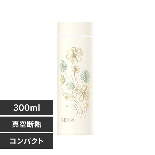 GERM クローバー マグボトル 300ml 白【プラザセレクト】