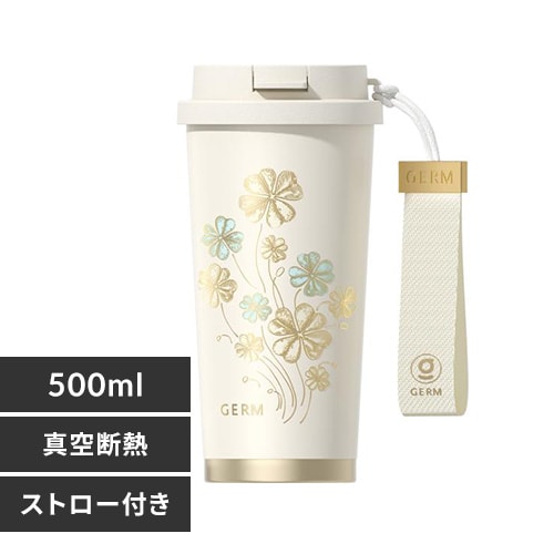 GERM クローバー タンブラー 500ml ストラップ付 グラデーション【プラザセレクト】