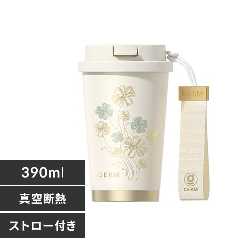 GERM クローバー タンブラー 390ml ストラップ付 白【プラザセレクト】