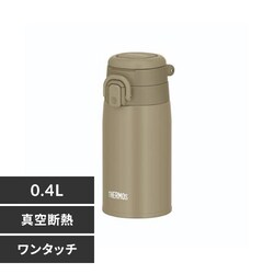 THERMOS ^fMP[^C}O 0.4L JOS-400 BE x[WyvUZNgz