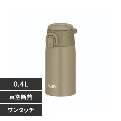 THERMOS 真空断熱ケータイマグ 0.4L JOS-400 BE ベージュ【プラザセレクト】_0