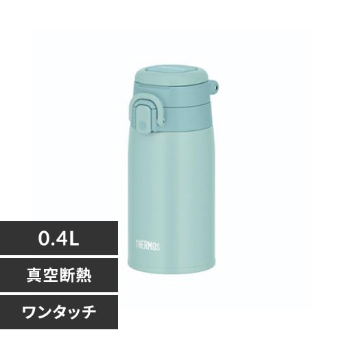 水筒 THERMOS 真空断熱ケータイマグ 0.4L JOS-400 MBL ミントブルー