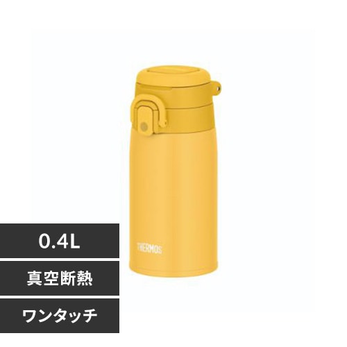 THERMOS 真空断熱ケータイマグ 0.4L JOS-400 MBL ミントブルー 7274699