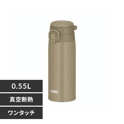 THERMOS ^fMP[^C}O 0.55L JOS-550 BE x[WyvUZNgz