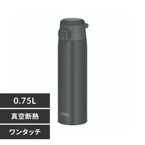 THERMOS 真空断熱ケータイマグ 0.75L JOS-750 DGY ダークグレー【プラザセレクト】_0