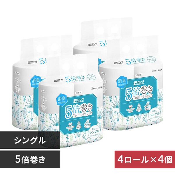 y16[zgCbgy[p[ cȂ 5{ pv 250m~4[~4Zbg