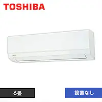 ���� �G�A�R�� 6�� 100V�Ή� RAS-N221M