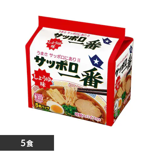 サッポロ一番 5食 しょうゆ_0