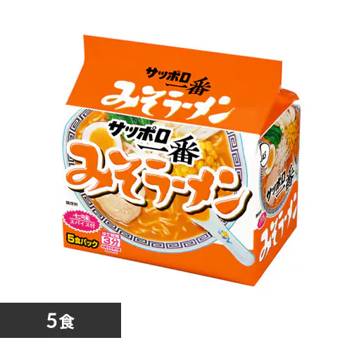 サッポロ一番 5食 みそ_0