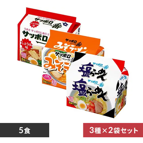 【6個】サッポロ一番 5食 3種×各2個_0