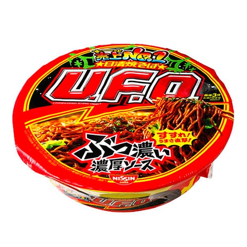 Hi ĂUFO 128g yvUZNgz