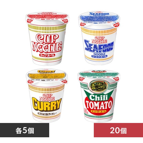 20個】日清食品 カップヌードル 4種×各5個【プラザセレクト
