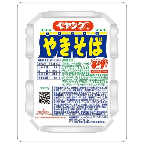ںụ̂¡2025/7/9ۥڥ Ƥ 120g