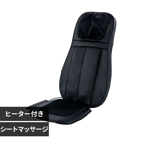 フジ医療器 フジシートマッサージャー H23 ブラック SS-200 【時間指定不可】【代引不可】【同梱不可】【プラザセレクト】