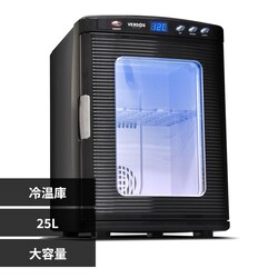 ≷ 25L VS-470BK ubN