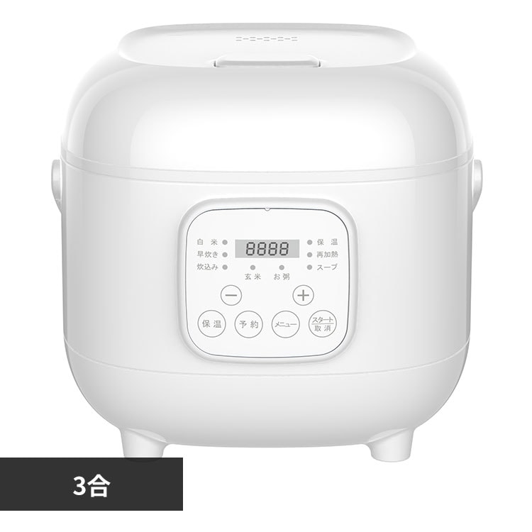 3合炊飯器 VS-KE23WH ホワイト【プラザセレクト】