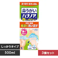 y3Zbgzѐ nimA 500mL o^CvyvUZNgz